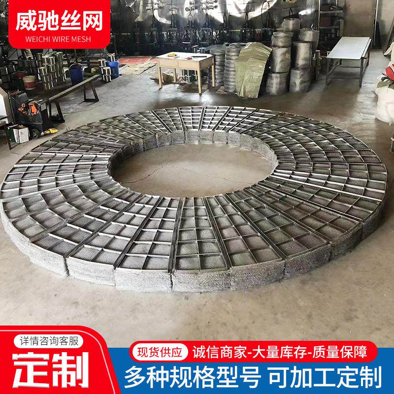 163除沫器塔罐滤离气液分捕沫装置除水雾油烟内用不锈钢丝网过网