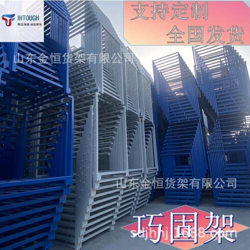 巧固架冷库堆垛架物流大蒜洋葱农产品重型货架存放一目了然可堆高