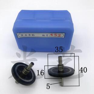 2线切割黑宝石导轮452导轮100元 452黑宝石导轮 40双 对