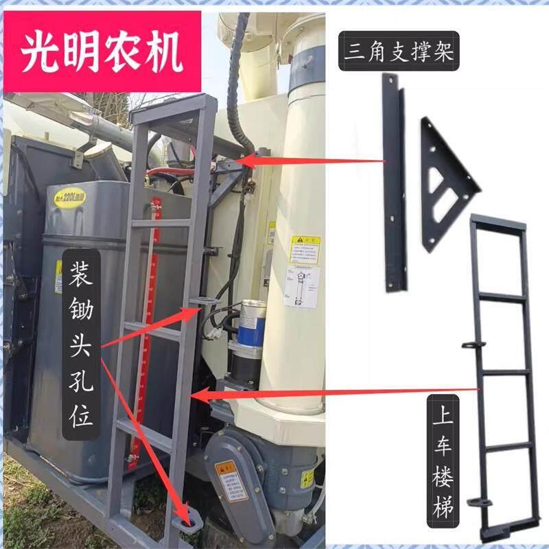 沃得锐龙收割机配件新款车加厚加长加宽加厚小爬梯爬梯梯子小梯