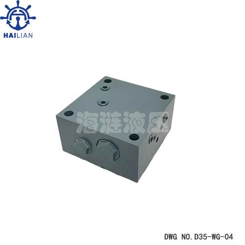 甲板克令吊机液压回转刹车控制阀 DWG NO.D35-WG-04