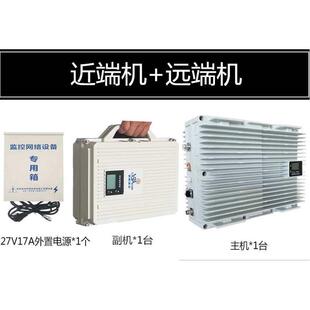 山区手机信号放大器移动联通电信增强三网234G通话上网光纤直放站