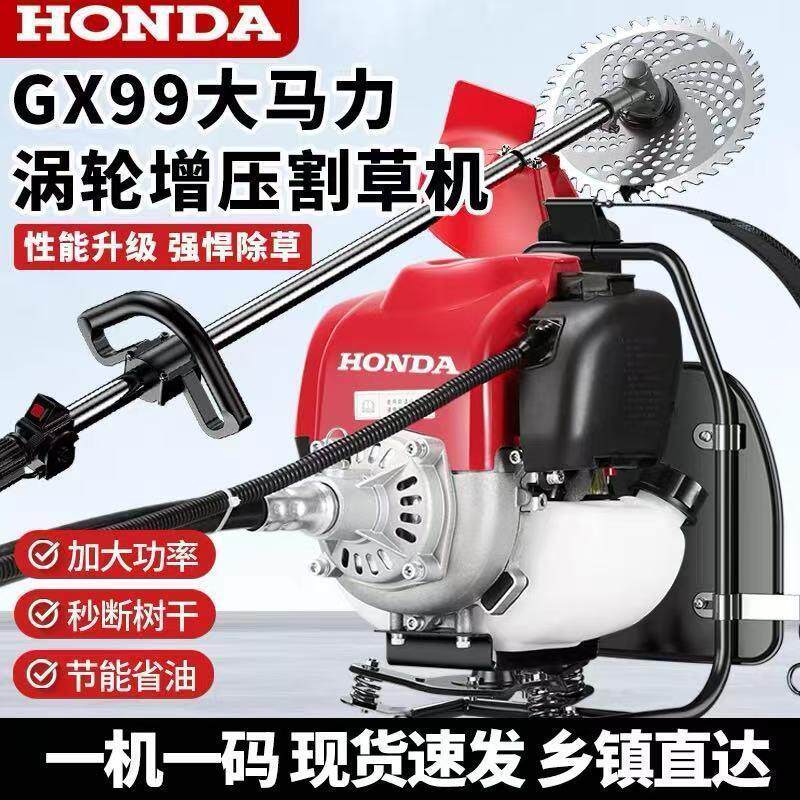 汽油割草机四冲程汽油背负式大功率割草机农用开荒神器工厂直销