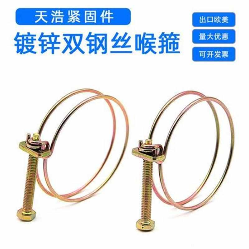 新款管箍抱箍卡d箍管卡伸缩喉箍镀锌双钢丝卡子水管洗衣机固定收