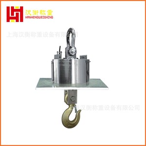 50吨无线带打印电子吊秤0T100吨50t耐高温吊钩称