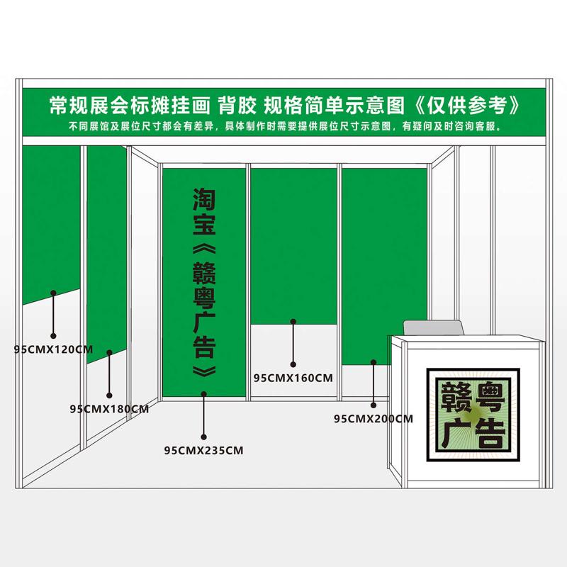 展会海报挂画设计定制宣传画挂轴布参展广告展架印刷深圳会展布置