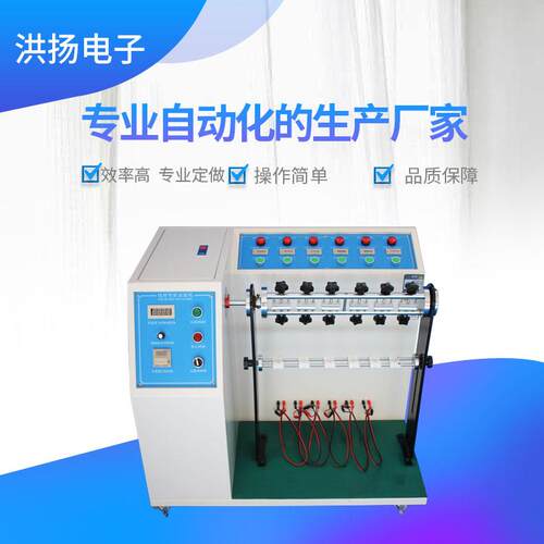 供应60度线材摇摆试验机东莞线材扭转试验机电线弯折摇摆测试机