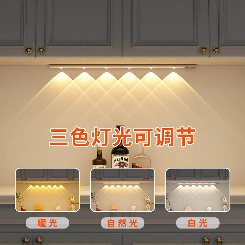 家用感应小夜灯免安装遥控橱柜灯充电酒柜衣柜灯led灯条感应夜灯