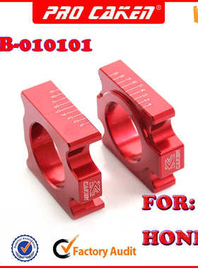 CAKEN 越野摩托车改装件后千金 CNC调链器 CRF AB-010101 红色