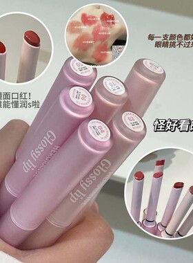 法囸大牌正品晶莹嫩滑镜面口红滋润保湿水光镜面嘟嘟唇持妆显嫩