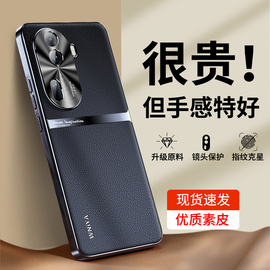 适用opporeno11pro手机壳电镀素皮保护套reno11镜头，全包防摔oppo男高端0ppo高级感女0pp0防爆5g超薄外壳