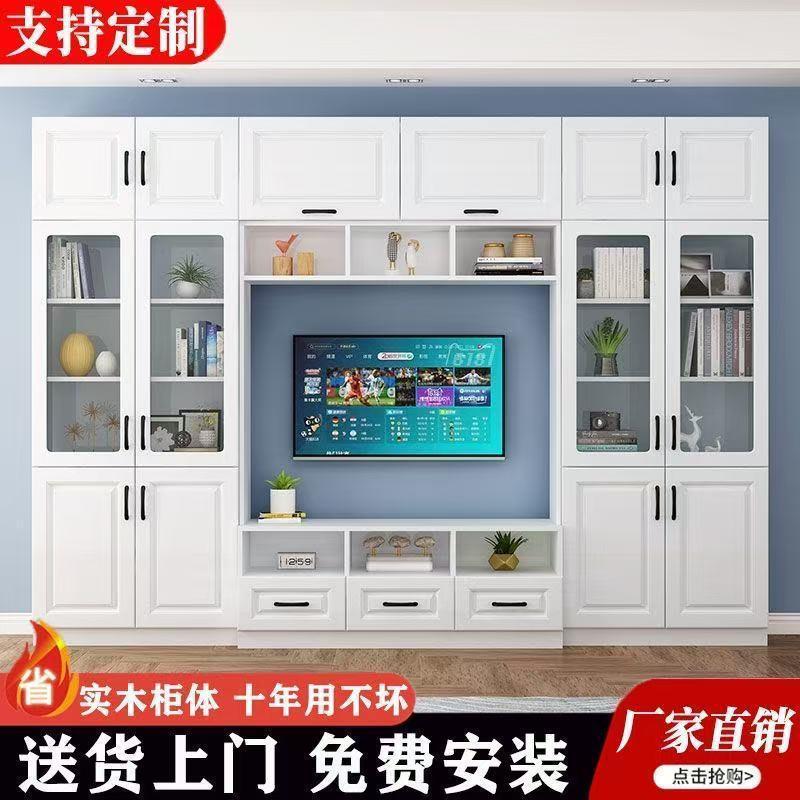 实木电视柜组合墙柜现代客厅大小户型整体电视背景柜影视地柜家用