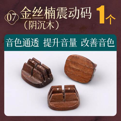 正品宣钢河二胡琴代码专业演奏级二胡代码老松洁乌木/配红木二/胡