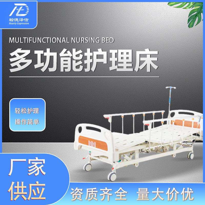 厂家直销 ABS单摇床 双摇床 家用养老院 多功能诊所病床 护理床