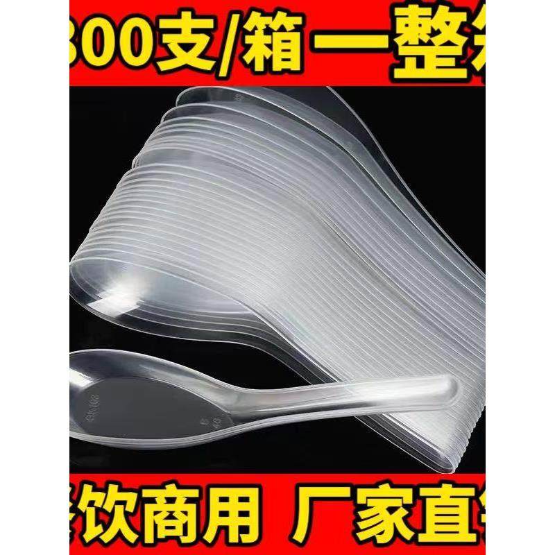 一次性勺子塑料汤勺外卖快餐调羹匙S103饭勺商用透明黄色小勺子,餐饮具,一次性勺子/叉子,淘宝优惠券,粉丝福利购,淘宝优惠卷