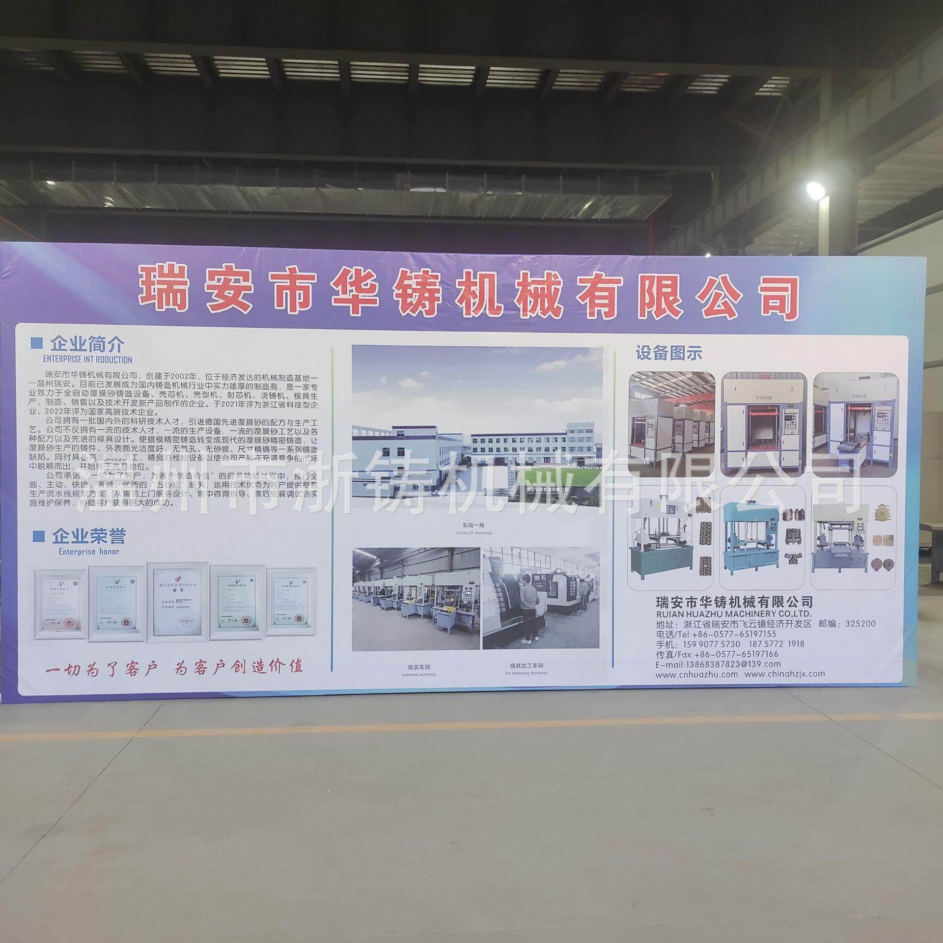 温州专业生产全自动射芯机、价格低、品质保证、可订坐