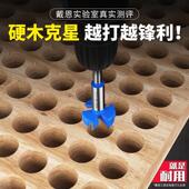 三刃木工开孔器木头打孔钻头木门木板铰炼装 锁扩孔桌面手电钻专用