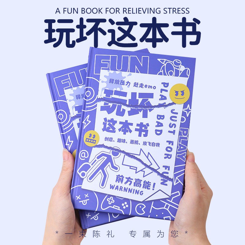 男女生生日礼物解压神器稀奇古怪的小本子奶泡机时间玩具抽象小玩