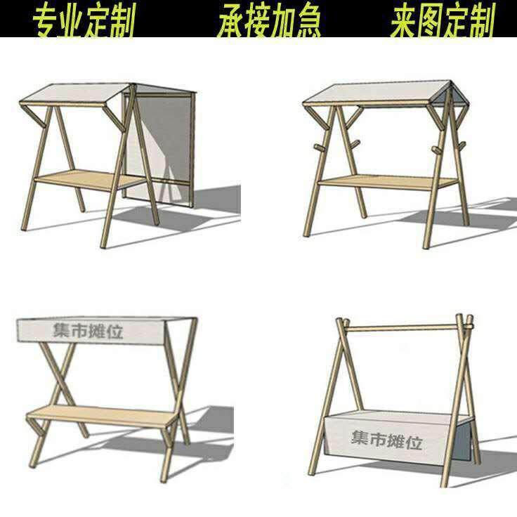 集市摊位活棚架移动售货车地摊架摆货木质展示架夜动485市摆摊架