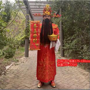 高档财神人爷开服装衣服全成男女年会业庆典迎新年演套出服装财神
