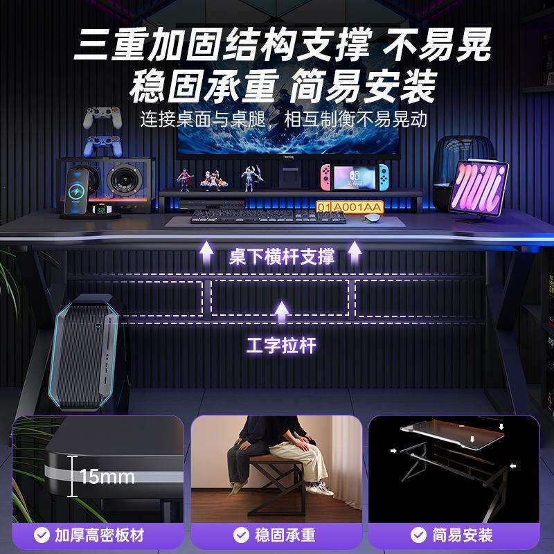 电竞桌式电桌椅装家用卧室台简CET易学习书桌成人办公脑桌套子工