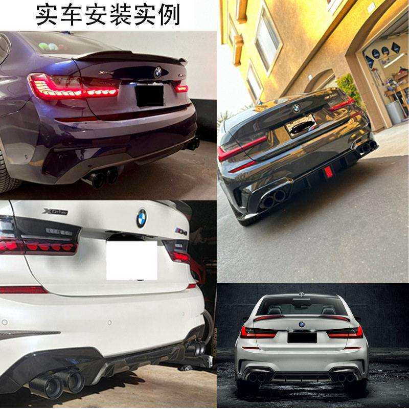 适用新3系四出尾喉32li3220i330gG28改装325 320 排5气管不锈钢碳