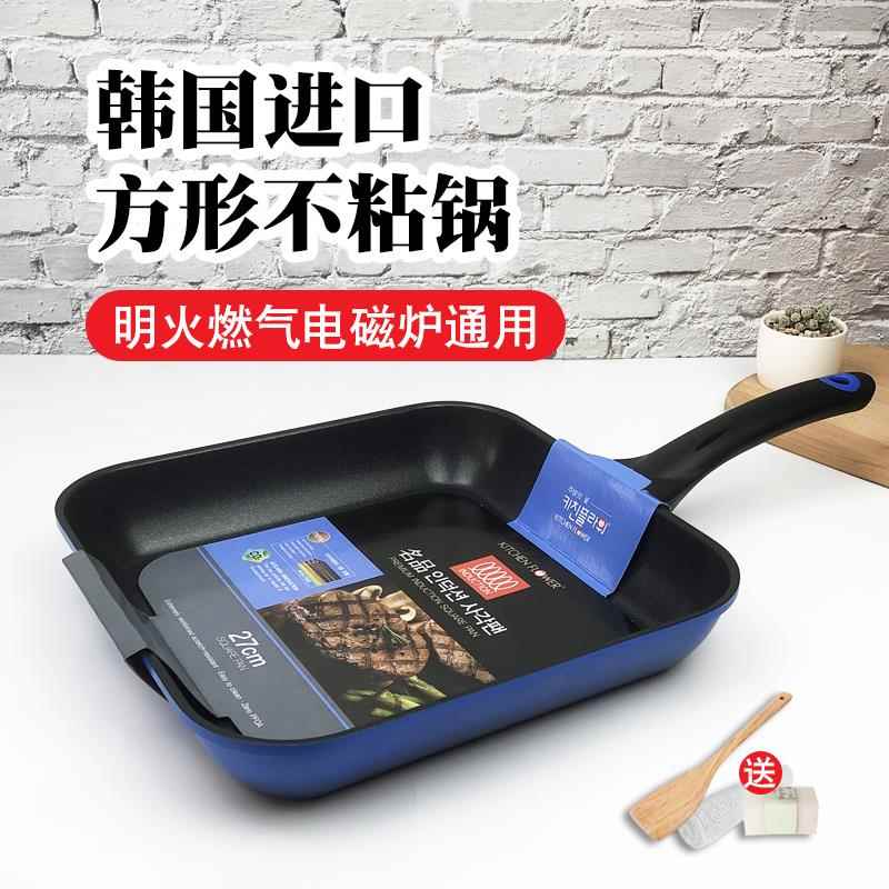 韩国进口不粘锅平底煎方形煎锅玉子烧明火电磁炉通用煎蛋煎鱼韩式
