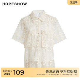 红袖outlets优雅网纱亮丝衬衫hopeshow2023秋翻领两件套上衣