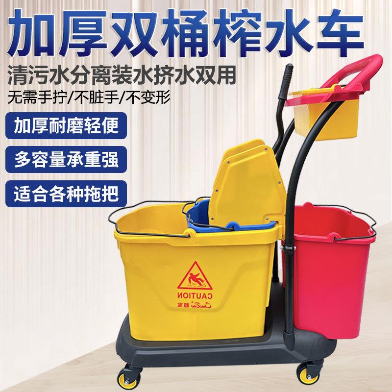 超宝B-46下压式榨水车双桶柞水车保洁商用墩布压挤水器清洁拖把桶