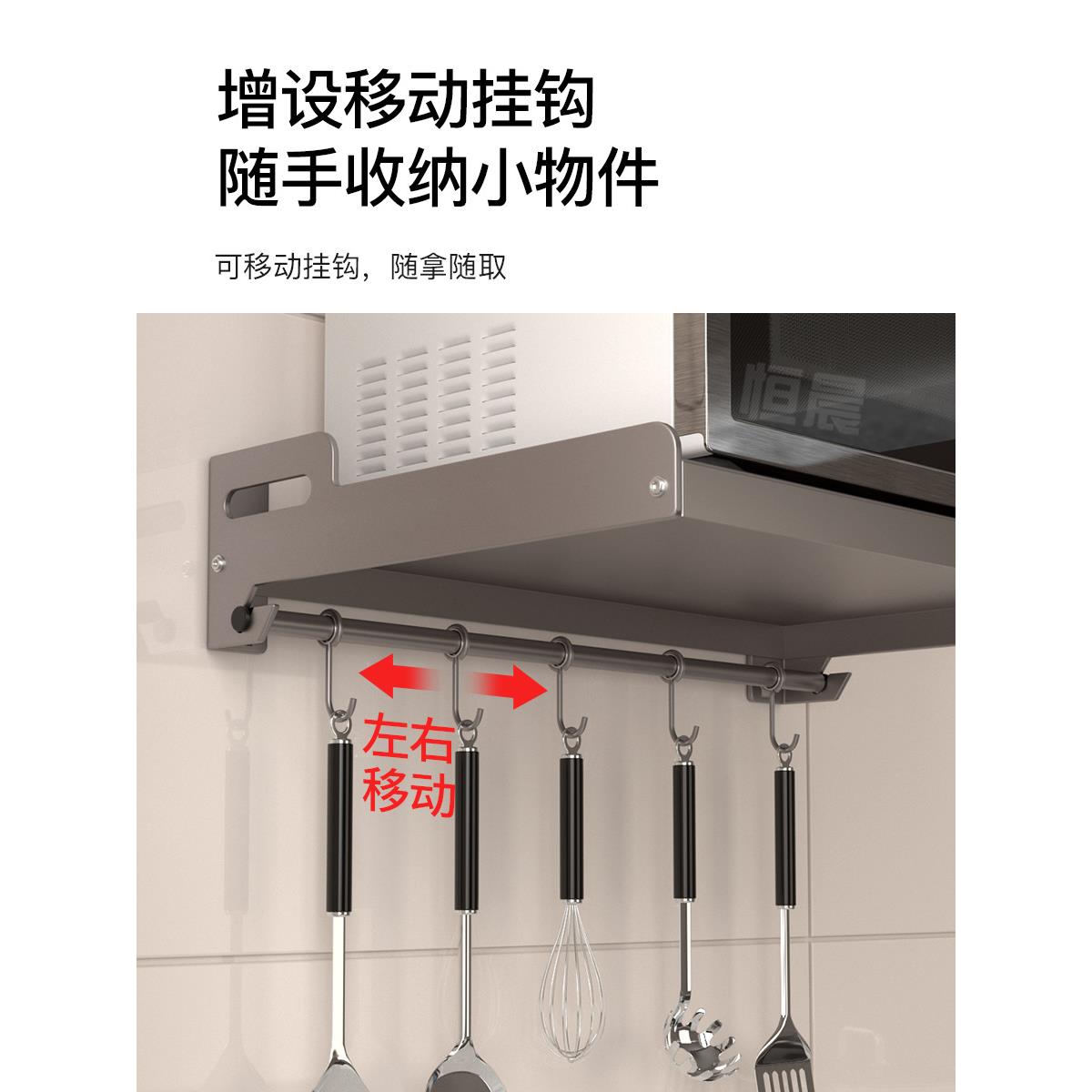 厨房微波炉置物架壁挂式放烤箱架子挂墙上灰收纳挂架支架免打孔