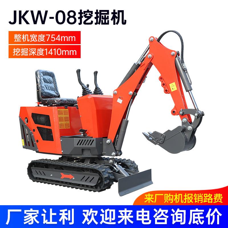 08小型挖掘机家用小勾机微型农用果园挖掘机多功能微型履带挖掘机