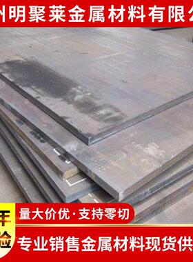 DT4电工纯铁板方块DT4C纯铁棒DT4E纯铁圆钢 电磁铁芯用高导磁现货