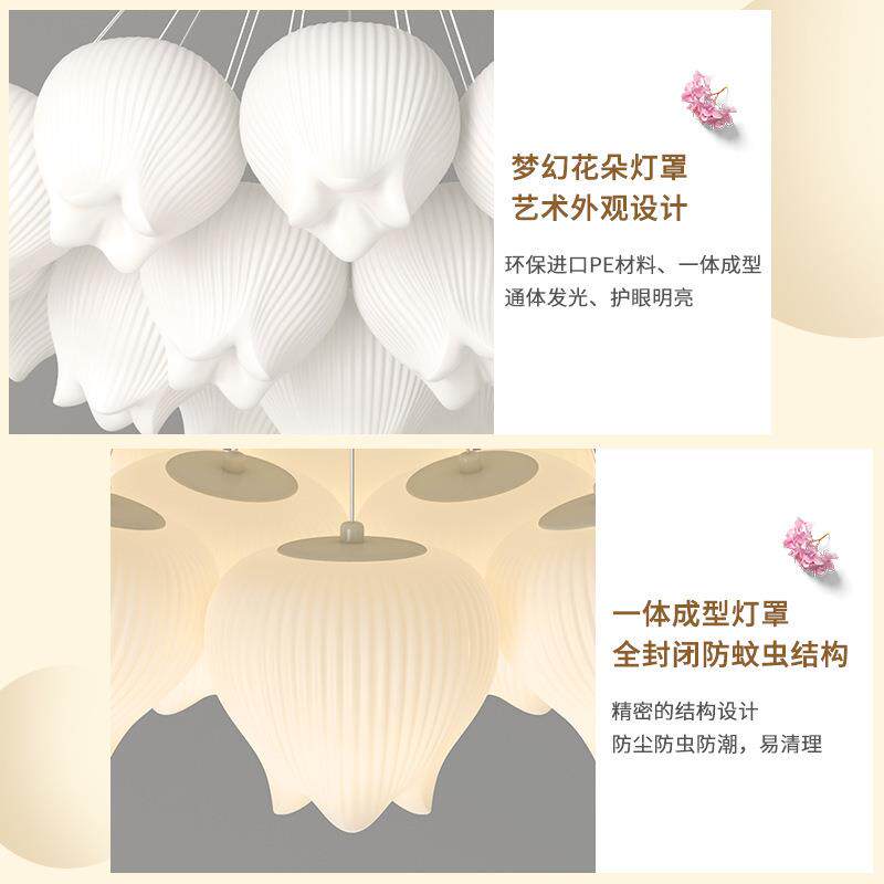 奶油风吊灯北欧客厅卧室灯花朵网红爆款创意个性餐厅温馨房间灯具
