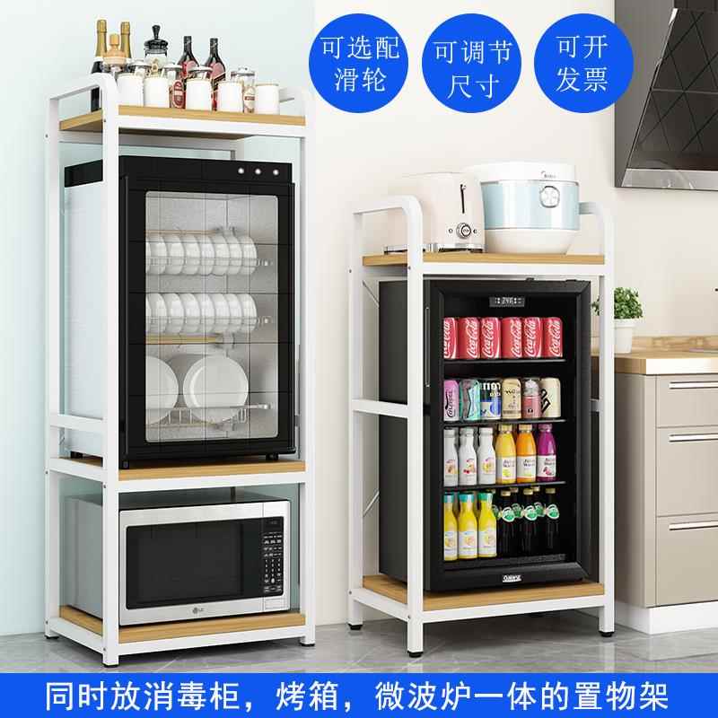 消毒柜置物架厨房餐厅上方烤箱微波炉电饭煲落地离地滑轮收纳架子