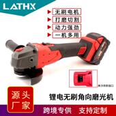 美沃奇款 无刷电动角磨机金属抛光机切割机锂电打磨机电动工具
