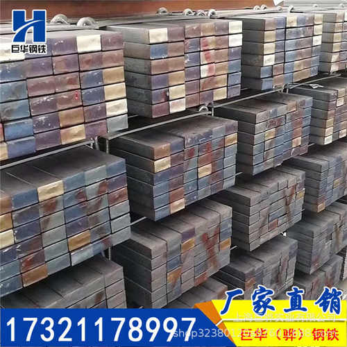 扁钢方钢热轧板剪纵剪Q235BQ345B Q355B扁铁实心矩形方形建筑机械