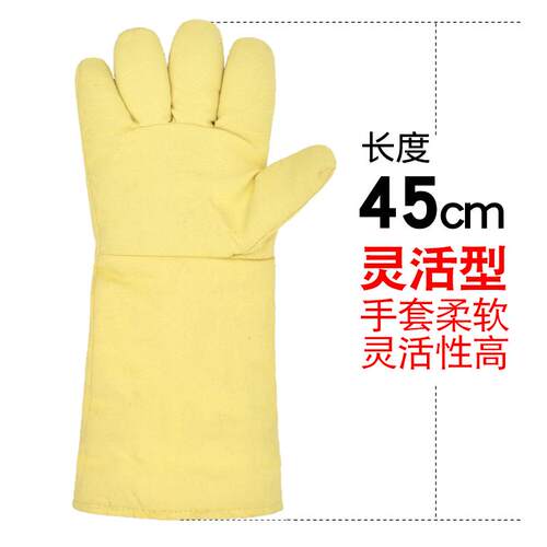 度卡司顿室耐高温630手套500厚隔热防火加烘焙烤箱工业试验防烫加