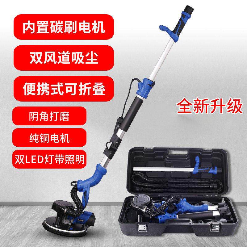 可携式工具箱款墙面批土打磨机自吸无尘电动砂纸机折叠磨墙壁抛光