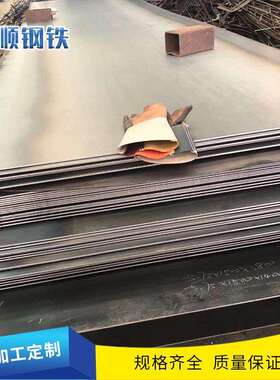 供应15CrMoR锅炉容器钢板，Q345R锅炉容器钢板耐磨板