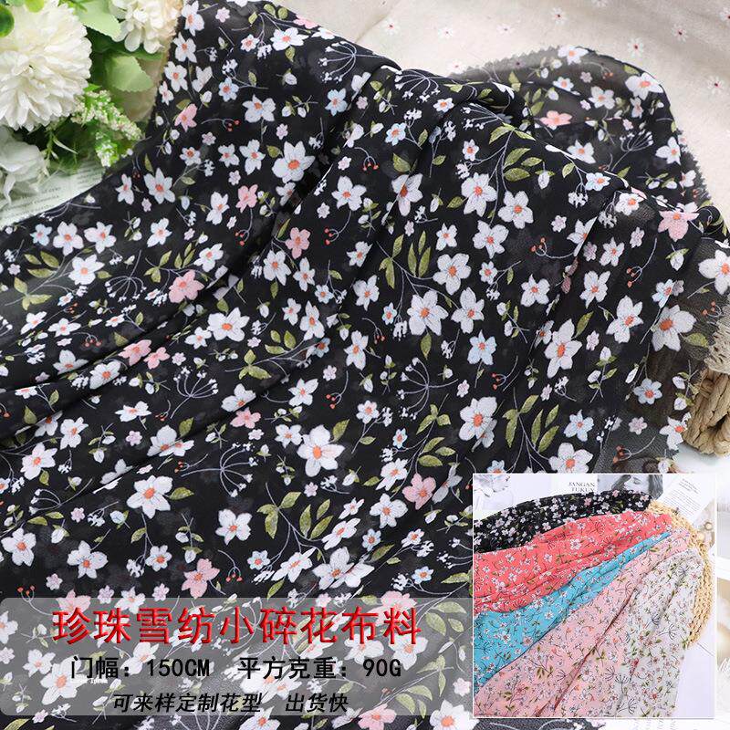 涤纶雪纺印花面料小清新碎花微透布匹布料服装春夏衬衫薄款