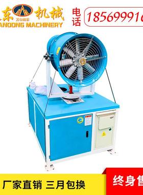 59470型射全自动地城市环煤境降尘雾炮机工环保除尘喷雾机场防爆