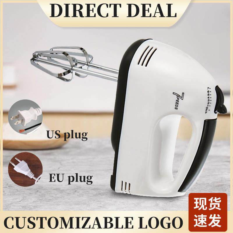 打蛋器家用电动手持打发器打蛋机蛋糕烘焙搅拌器110V7档调速轻