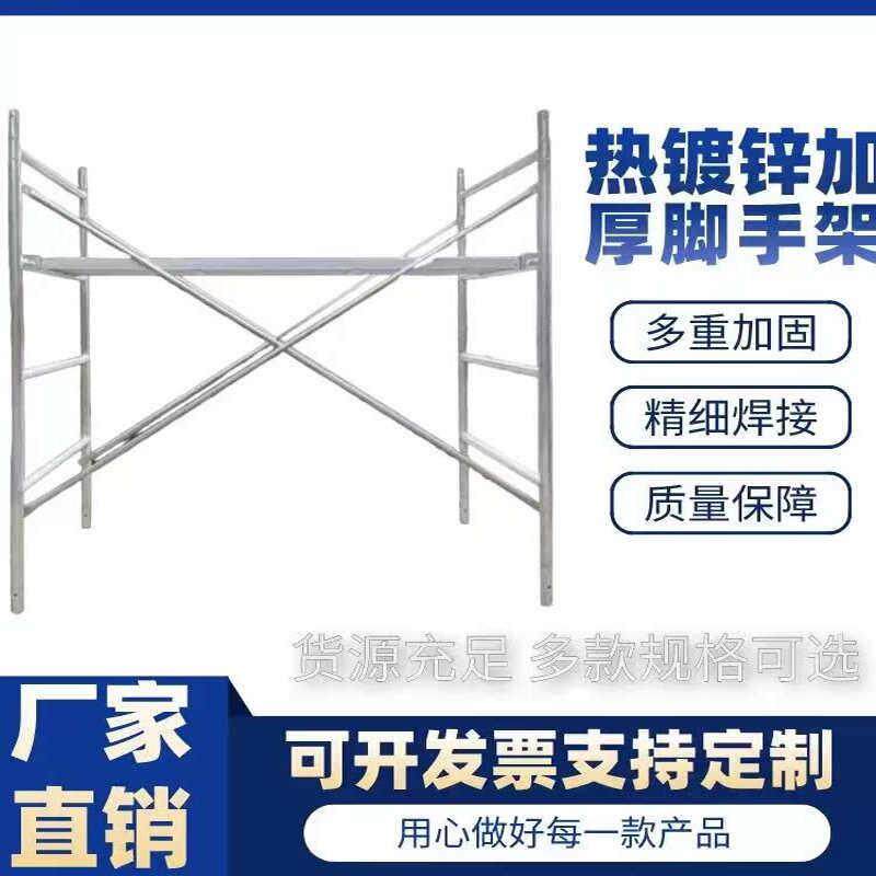 脚手架四弧型移动脚手架四杠架活动架建筑工程镀锌脚手架厂家直销