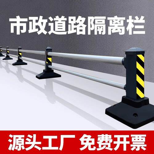机非隔离护栏市政公路栏杆人行道隔离墩围栏定制不锈钢防撞护栏