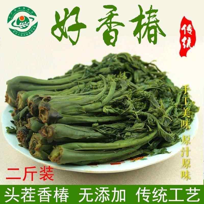 香椿山东特产山新鲜香椿芽腌制香椿酱菜头茬嫩香椿咸菜下饭菜
