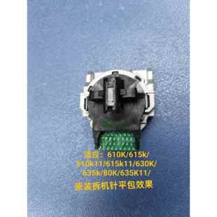 原装拆机LQ610K/615K/610k11/615K11/630k/ 635K / 635KII打印头