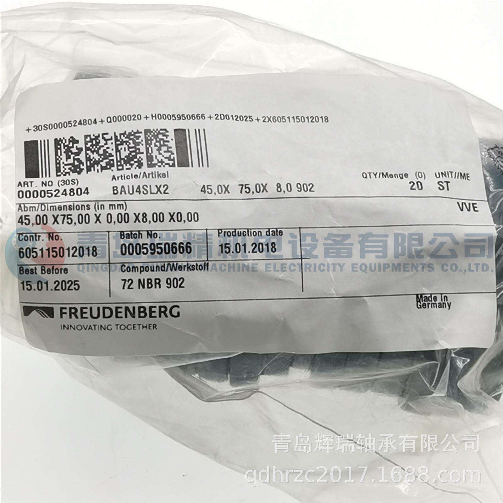 德国进口 CFW 油封 BAU4SLX2 45X75X8 双唇NBR密封件 45-75-8