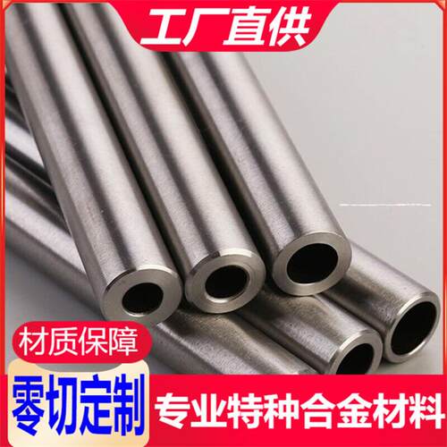 现货C276哈氏合金管N06022C22N10276无缝管焊管按尺切割