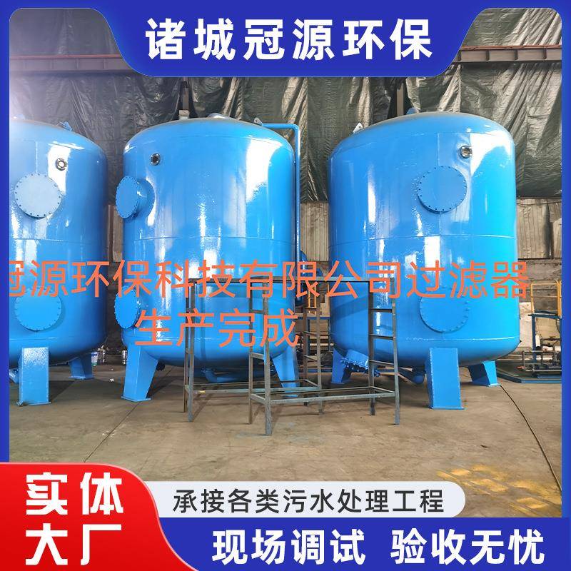 商用一体化净水设备全自动反冲洗型净水器河水净化石英砂过滤器