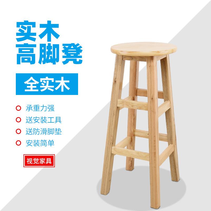 实木高脚凳原木色简约吧凳45 50 60 70 80cm加固橡胶木凳子吉他凳